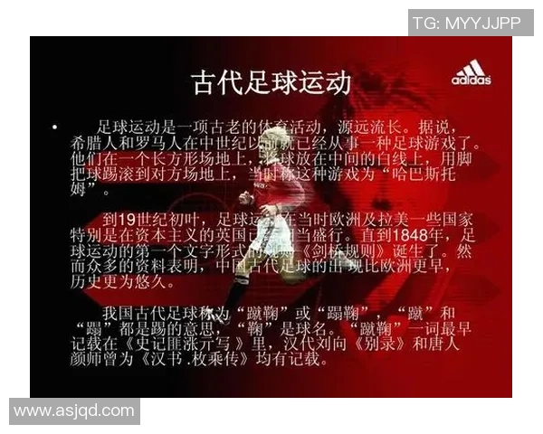 足球历史上最年轻的球星崛起与突破成就背后的故事