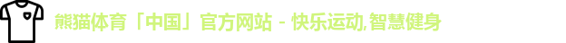 熊猫体育,熊猫体育官网,熊猫体育APP,熊猫体育平台